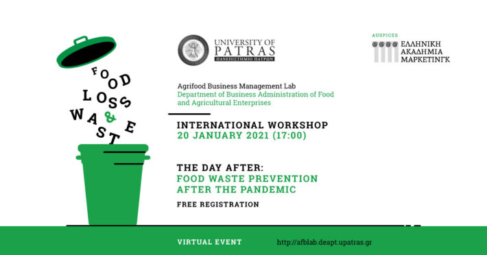 Food Loss & Waste International Workshop «Η επόμενη ημέρα: Η πρόληψη της σπατάλης τροφίμων μετά την πανδημία»