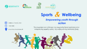 Eco-Seminar: “Sports & Wellbeing: Empowering Youth Through Action” by ECOTIVITY & Οργάνωση Γη 